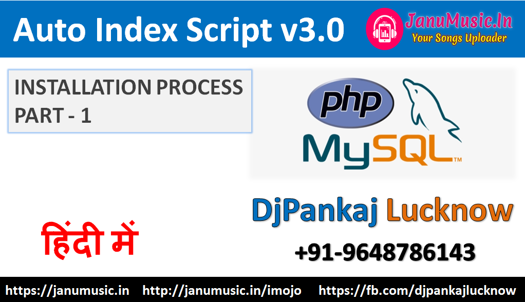 How To Install Auto Index Script V3.0 - Installation Process Step By Step In Hindi